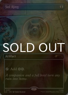 Secret Lair - シングルスター