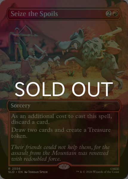 画像1: [FOIL] 戦利品奪取/Seize the Spoils No.2556 【英語版】 [SLD-赤R] (1)