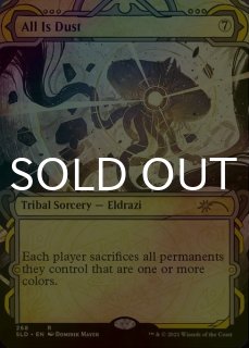 FOIL] アーチリッチ、アサーラック/Acererak the Archlich (海外産