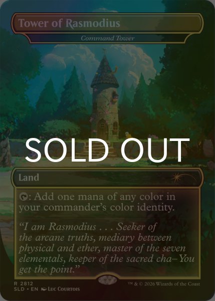 画像1: [FOIL] Tower of Rasmodius 【英語版】 [SLD-土地R] (1)