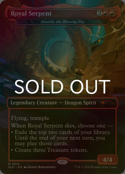 画像1: [FOIL] Royal Serpent 【英語版】 [SLD-赤MR] (1)
