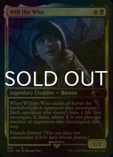 FOIL] ガラドリエルの退去/Galadriel's Dismissal No.500 (全面アート