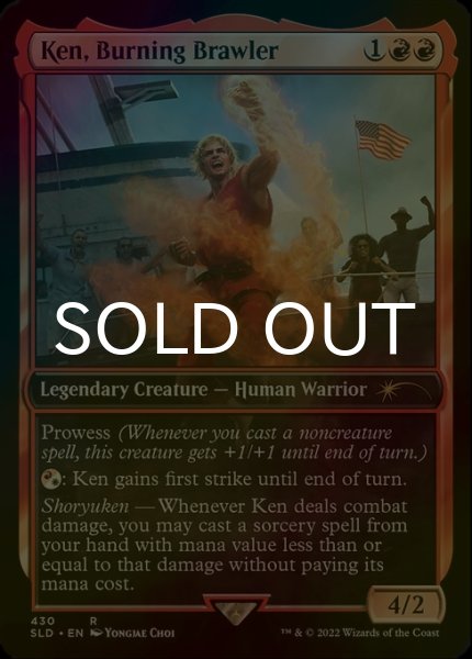 画像1: [FOIL] Ken, Burning Brawler 【英語版】 [SLD-赤R] (1)