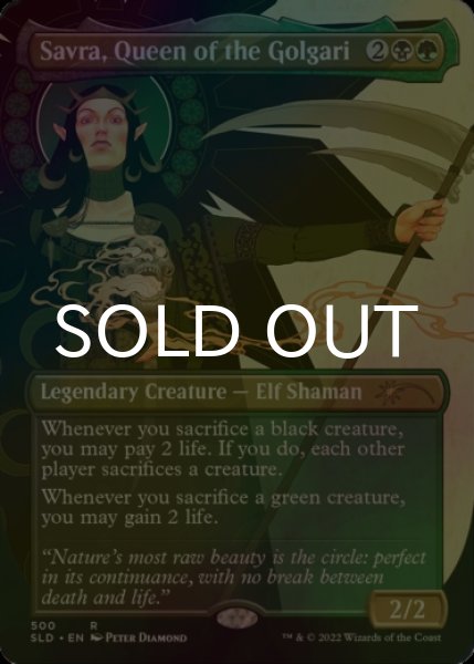 画像1: [FOIL] ゴルガリの女王、サヴラ/Savra, Queen of the Golgari No.500 【英語版】 [SLD-金R] (1)