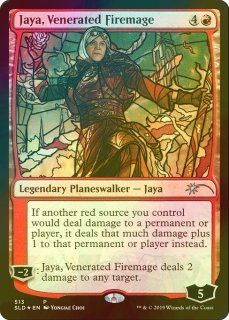 FOIL] 戦慄衆の将軍、リリアナ/Liliana, Dreadhorde General
