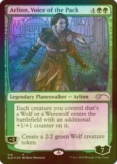 FOIL] 宇宙の帝王、キングギドラ/Ghidorah, King of the Cosmos 【日本