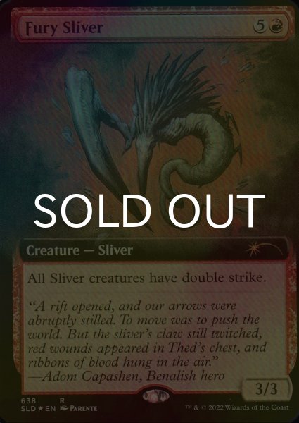画像1: [FOIL] 憤怒スリヴァー/Fury Sliver No.638 【英語版】 [SLD-赤R] (1)