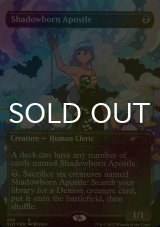 Secret Lair- MTG専門店シングルスター (Page 1)