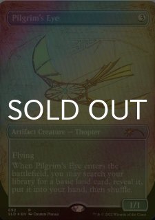 Secret Lair ボーナスカード - シングルスター (Page 2)