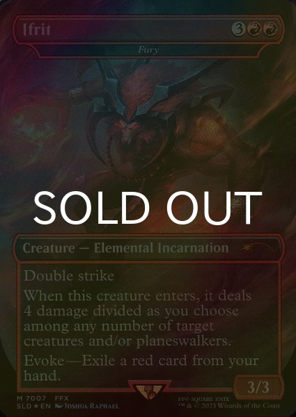 FOIL] イフリート/Ifrit 【英語版】 [SLD-赤MR] - シングルスター