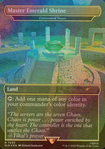 画像1: [FOIL] Master Emerald Shrine 【英語版】 [SLD-土地R] (1)