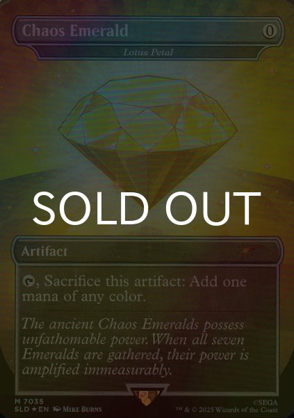 画像1: [FOIL] Chaos Emerald No.7035 【英語版】 [SLD-灰MR] (1)