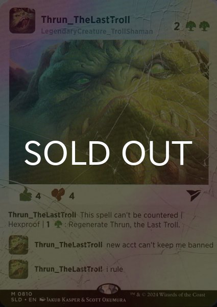 画像1: [FOIL] 最後のトロール、スラーン/Thrun, the Last Troll No.810 【英語版】 [SLD-緑MR] (1)