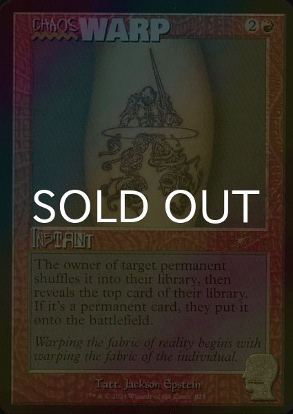 画像1: [FOIL] 混沌のねじれ/Chaos Warp 【英語版】 [SLD-赤R] (1)