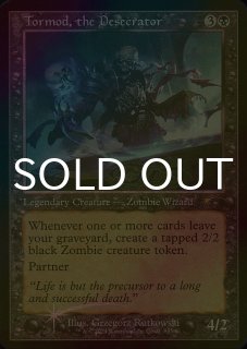 FOIL] 威名のソルジャー、セフィロス/Sephiroth, Fabled SOLDIER No