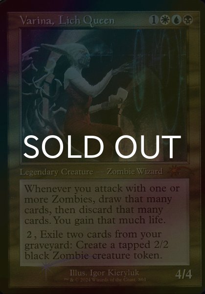 画像1: [FOIL] リッチの女王、ヴァリーナ/Varina, Lich Queen No.861 【英語版】 [SLD-金MR] (1)