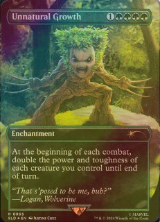 忍耐の記念碑　4枚英語 忍耐の記念碑 [DFT] 【BIGWEB | MTG】日本最大級の激安カード