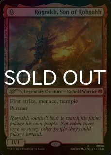 FOIL] 師範の占い独楽/Sensei's Divining Top ○ (全面アート・日本産