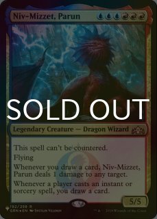 特殊セット（FOIL）- MTG専門店シングルスター (Page 1)