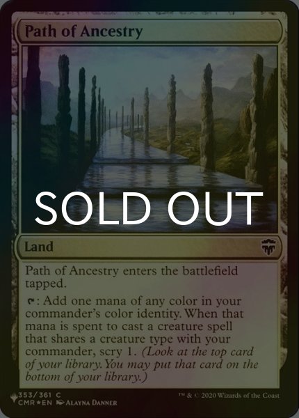 画像1: [FOIL] 祖先の道/Path of Ancestry 【英語版】 [CMR-土地List] (1)