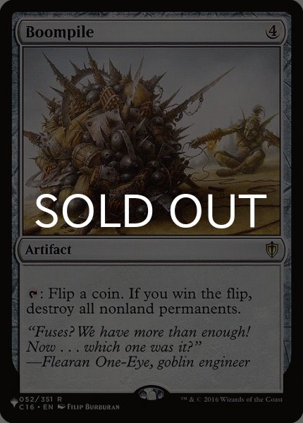 画像1: 爆積み/Boompile 【英語版】 [C16-灰List] (1)