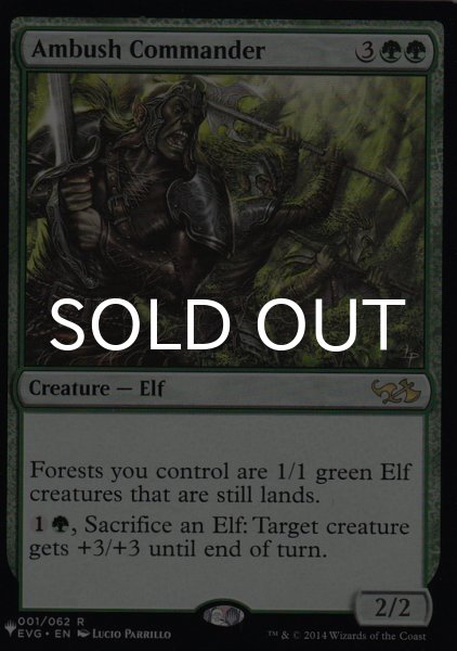 画像1: 待ち伏せ司令官/Ambush Commander 【英語版】 [EVG-緑List] (1)