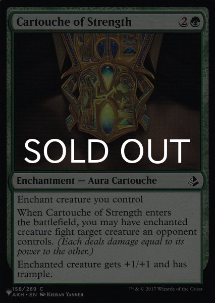 画像1: 活力のカルトーシュ/Cartouche of Strength 【英語版】 [AKH-緑List] (1)