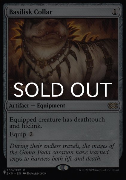 画像1: バジリスクの首輪/Basilisk Collar 【英語版】 [2XM-灰List] (1)