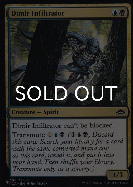 画像1: ディミーアの浸透者/Dimir Infiltrator 【英語版】 [PCA-金List] (1)
