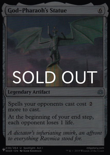 画像1: 王神の立像/God-Pharaoh's Statue 【英語版】 [WAR-灰List] (1)