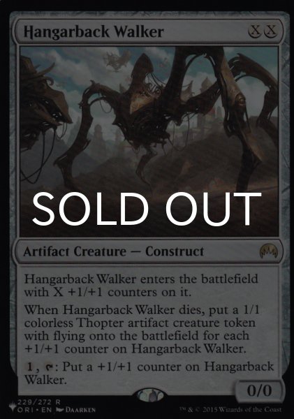 画像1: 搭載歩行機械/Hangarback Walker 【英語版】 [ORI-灰List] (1)