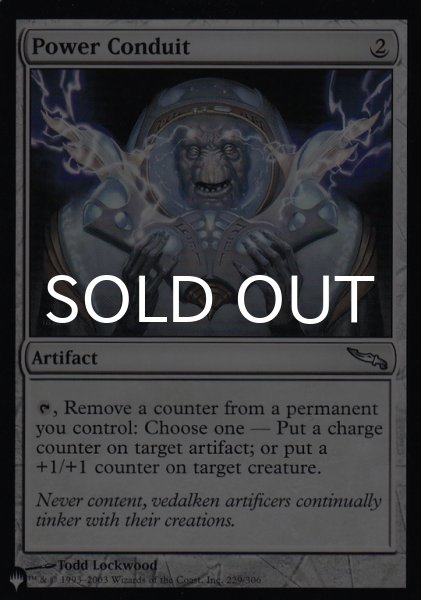 画像1: 魔力の導管/Power Conduit 【英語版】 [MRD-灰List] (1)