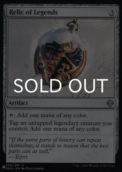 画像1: 伝説の秘宝/Relic of Legends 【英語版】 [DMU-灰List] (1)