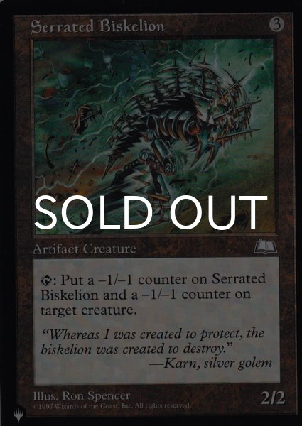 画像1: ギザギザ・バイスケリオン/Serrated Biskelion 【英語版】 [WTH-灰List] (1)