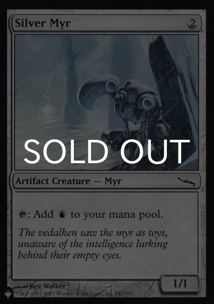 画像1: 銀のマイア/Silver Myr 【英語版】 [MRD-灰List] (1)