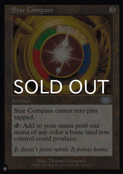 画像1: 星のコンパス/Star Compass 【英語版】 [PLS-灰List] (1)