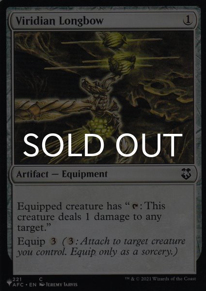 画像1: ヴィリジアンの長弓/Viridian Longbow 【英語版】 [AFC-灰List] (1)