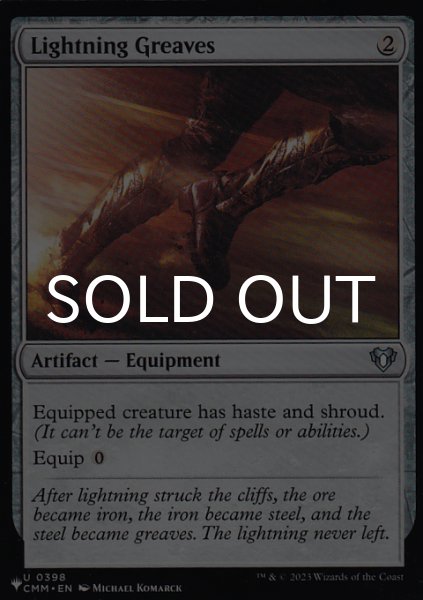 画像1: 稲妻のすね当て/Lightning Greaves 【英語版】 [CMM-灰List] (1)