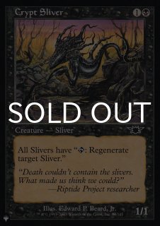FOIL] 秘密の解明者、ジェイス/Jace, Unraveler of Secrets ○ (日本産