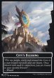 画像1: 都市の承認/CITY'S BLESSING (LCC) & タイニー/TINY (MKC) 【英語版】 [List-トークン] (1)