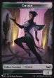 画像1: 市民/CITIZEN (SNC) & 宝物/TREASURE (NEO) 【英語版】 [List-トークン] (1)