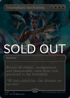 Pride Across the Multiverse - シングルスター