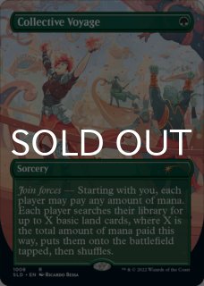 Pride Across the Multiverse - シングルスター