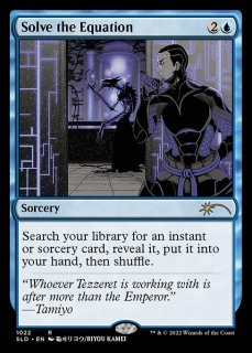 豊かな在郷/Abundant Countryside 【日本語版】 [ECC-土地R