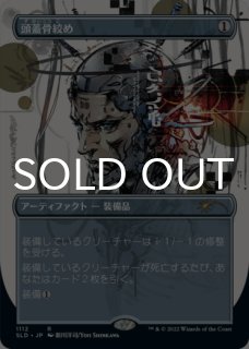 70726f647563742f534c442f736c64