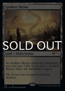 MTG 踏み鳴らされる地 初版 英語 3枚 踏み鳴らされる地/Stomping