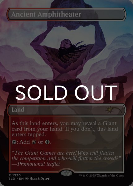 画像1: 古の円形劇場/Ancient Amphitheater 【英語版】 [SLD-土地R] (1)