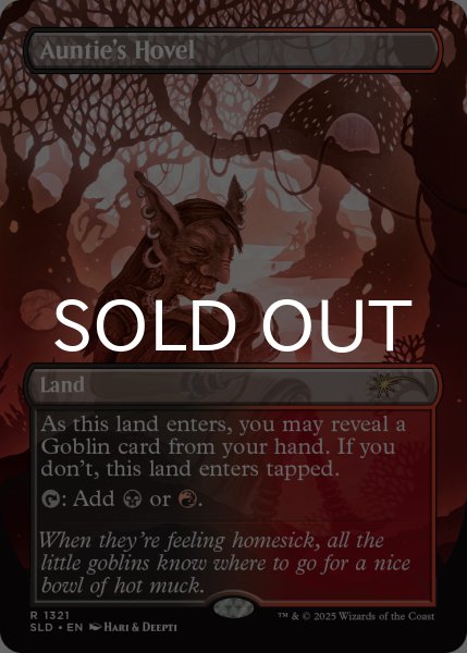 画像1: 婆のあばら家/Auntie's Hovel 【英語版】 [SLD-土地R] (1)