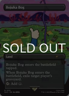 殻船着の島/Shelldock Isle No.230 【英語版】 [SLD-土地R] - シングル