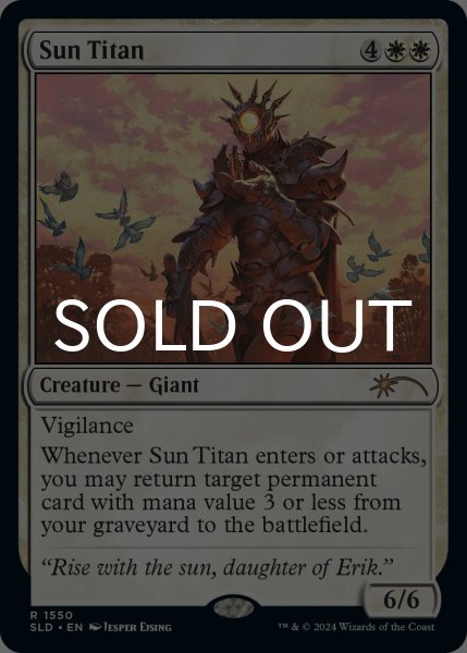 画像1: 太陽のタイタン/Sun Titan 【英語版】 [SLD-白R] (1)